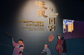 Ansicht der Ausstellung „Glimpse and Resonance: Oriental Lifestyles in 19th-Century Ningbo Export Paintings“