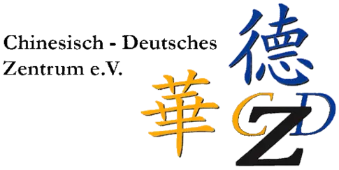 Chinesisch Deutsches Zentrum e.V.