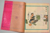 Ningbo Exportmalerei | Kunstheft mit farbigen Pinselzeichnungen Kunstheft mit farbigen Pinselzeichnungen, Bilderbuch mit Szenen aus dem chinesischen Leben