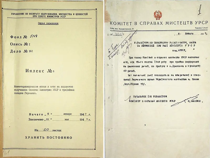 Titelblatt und Schreiben über den Erhalt der Dresdner Porzellane vom 6.2.1947, CDAVO, f. 5118, op. 1, spr. 161, Bl. 1